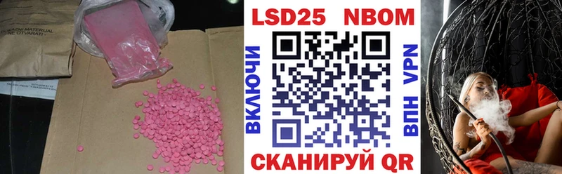 kraken зеркало Ханты-Мансийск LSD-25 экстази ecstasy как найти закладки