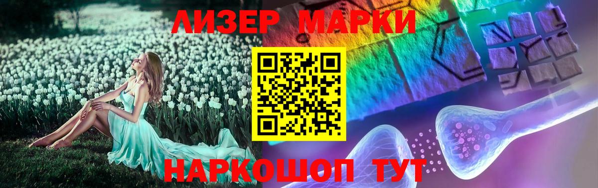 Лсд 25 экстази ecstasy Ханты-Мансийск