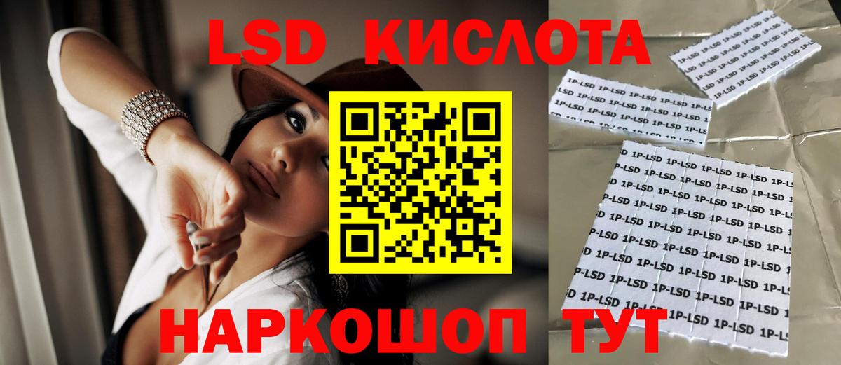 ЛСД экстази ecstasy  Вход с VPN  LSD-25 экстази ecstasy  Ханты-Мансийск 