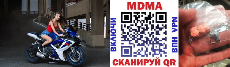 MDMA кристаллы  где можно купить   Ханты-Мансийск 