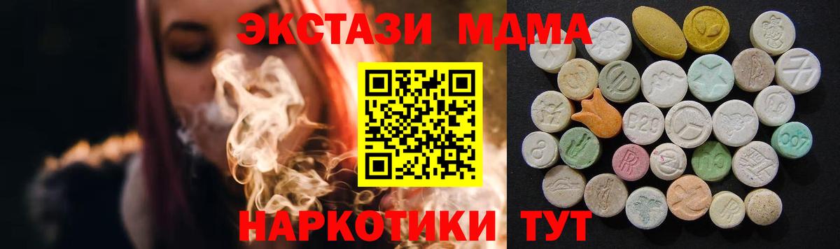 Мефедрон Ханты-Мансийск