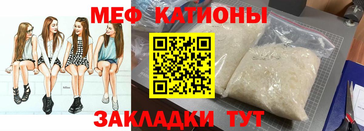 МЕФ mephedrone  Ханты-Мансийск  МЕФ  Меф mephedrone 