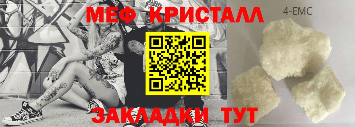 МЕФ  Ханты-Мансийск