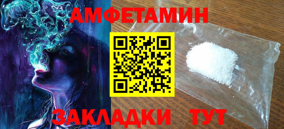 Метамфетамин  Ханты-Мансийск  Первитин Methamphetamine 