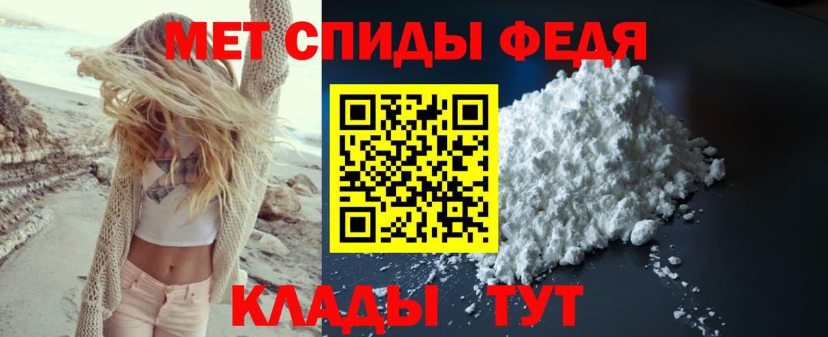 МЕТАМФЕТАМИН пудра  Вход с VPN  Ханты-Мансийск  МЕТАМФЕТАМИН пудра 