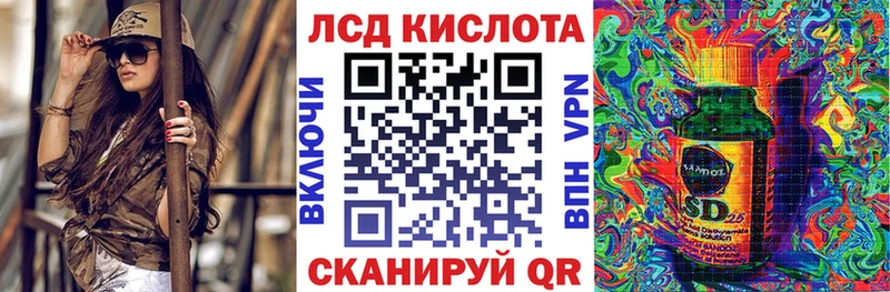Наркотические марки 1500мкг  сколько стоит  блэк спрут зеркало  Ханты-Мансийск 
