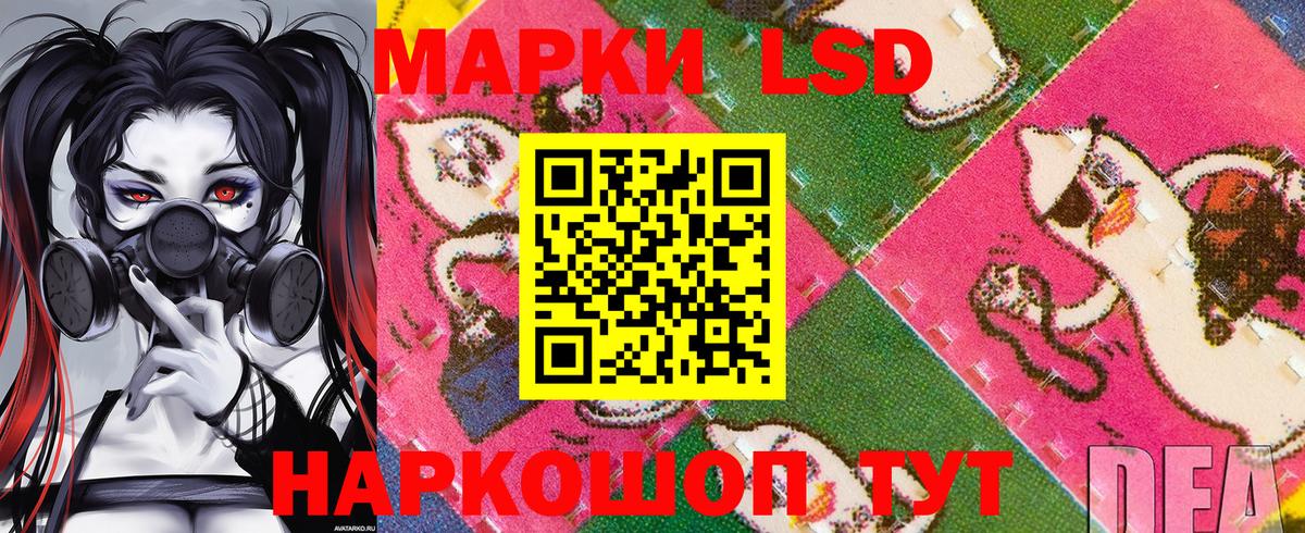 Марки 25I-NBOMe 1,5мг Ханты-Мансийск