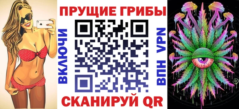 Галлюциногенные грибы MAGIC MUSHROOMS  закладки  Ханты-Мансийск 