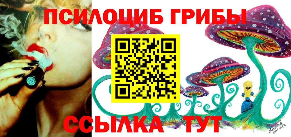 ГАШ  Ханты-Мансийск  Cocaine  Мефедрон кристаллы  Каннабис  Вход с VPN  НБОМе 