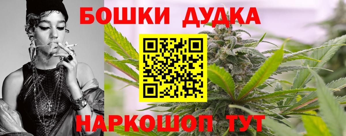 Канабис планчик  Марихуана гибрид  Ханты-Мансийск  МАРИХУАНА LSD WEED 