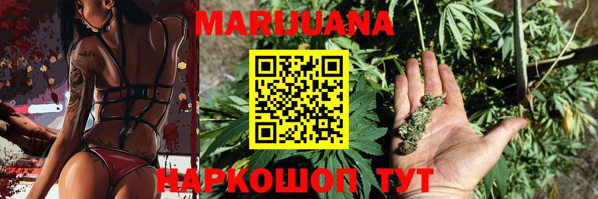 Канабис OG Kush  Марихуана THC 21%  Шишки марихуана марихуана  Вход с VPN  Ханты-Мансийск 